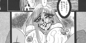 【エロ漫画】媚薬を盛られて犯されちゃう巨乳のお姉さん…おっぱい揉みや緊縛プレイで生ハメ中出しレイプでメス堕ちしちゃう【川村ひろたか：FREEDOM】