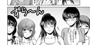 【エロ漫画】自分がやってるジムに来てる巨乳人妻が最近旦那とエッチしてないからしてって言い出しマンコ入念にクンニしてセックスしちゃう！【渚乃兎：欲情フィットネス】