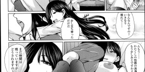 【エロ漫画】気弱な男子を調教しまくる淫乱JK…やりたい放題な彼女は彼に足コキしたり手コキした後、騎乗位で腰を振りまくる！【夢乃狸：しいくでざいあ】