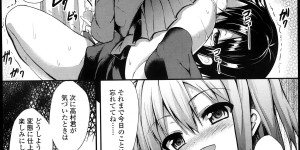 【エロ漫画】人助けして周囲からの人気も高い男子と、孤高のJK。中学が同じ二人はお互いを理解していて、セックスもする仲。ドSな彼女は彼にアナル調教し、ペニバンで犯しちゃう【SeN：Debrief】