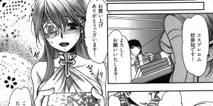 【エロ漫画】コスプレ衣装で誘惑しちゃう淫乱お姉さん…ファンたちの目の前で生ハメ中出しセックスでサービスしちゃう【カミタニ：戱装・衆人姦視】
