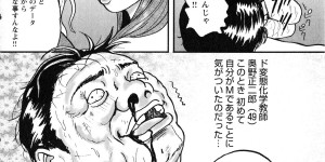【エロ漫画】エロ教師に脅迫されて犯されちゃう巨乳JK…おっぱい揉みやフェラをされてトロ顔で生ハメ中出しレイプで淫乱落ちしちゃう【たべ・こーじ：教師狩り!! ハイキックタイフーン】