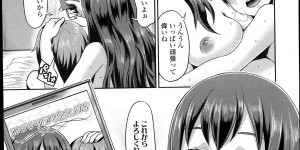 【エロ漫画】パンストでショタを誘惑しちゃう淫乱お姉さん…足コキでパンストを破って生ハメ中出しだいしゅきホールドで絶頂イキしちゃう【篠岡ほまれ：レンタルおとうと】