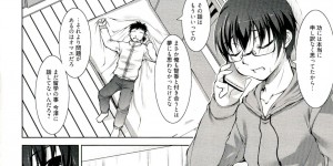 【エロ漫画】黒髪ロングの清楚な巨乳お姉さん…はじめの幼馴染みの同級生に無理やりセックスされる清楚な巨乳お姉さんのゆり。クンニや手マンされバックでデカマラを生挿入で種付けされ中出しでイキ顔になってしまう！【たかねのはな：りば〜す】