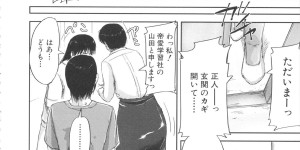 【エロ漫画】巨乳おっぱいで誘惑しちゃう訪問販売のお姉さん…フェラやクンニをされてトロ顔で生ハメ中出しセックスしちゃう【さいやずみ：訪悶犯売】