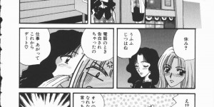 【エロ漫画】誘惑して３Pセックスしちゃう巨乳のお姉さん…騎乗位やフェラで生ハメ中出しセックスで淫乱堕ちしちゃう【ひろせみほ：年下の男の子】