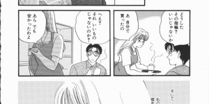 【エロ漫画】誘惑しちゃう淫乱巨乳のお姉さん…フェラをして生ハメ中出しイチャラブセックスで淫乱堕ちしちゃう【ひろせみほ：夏のくちびる】