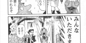 【エロ漫画】人妻が大好きな保父さんに誘惑され子供を預けセックスしちゃう人妻たち…お昼寝時にこっそり園長とバックで生ハメセックスしたり、同僚の女の先生に告白されセックス三昧【米餅昭彦：おとなチャレンジ】