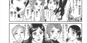 【エロ漫画】誘惑しちゃう淫乱巨乳の人妻…ご奉仕フェラをして生ハメ中出しイチャラブセックスしちゃう【米餅昭彦：おとなチャレンジ】