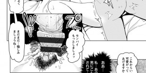 【エロ漫画】後輩に旦那の浮気の愚痴をこぼしていると睡眠薬を飲まされホテルに連れ込まれる美人巨乳美容師…半ば強引に犯されているのに興奮し不倫3Pセックスで寂しいおまんこを慰めてもらって膣内射精【ペーター・ミツル：人妻は惚れ薬に惑う】