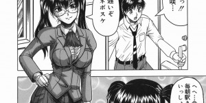 【エロ漫画】ショタを誘惑して逆レイプしちゃうツインテールのメガネ巨乳のJK…手コキや乳首舐めでいちゃらぶ中出しセックスしちゃう【じゃみんぐ：PIECE OF MEMORY】