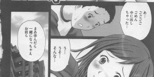 【エロ漫画】いつも黒ギャルたちに肉バイブ扱いされている男子が、大好きな女子を黒ギャルたちにあてがってもらい中出しセックス【黒杉晋作：キューピッド】