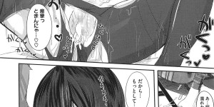 【エロ漫画】パンスト姿で誘惑しちゃう巨乳の淫乱お姉さん…ご奉仕フェラをして生ハメ中出しセックスえ淫乱堕ちしちゃう【リブユウキ：DRINK and ROCKET:DIVE】