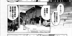 【エロ漫画】保険のセールスレディが契約の取れそうな青年の家に上がるとエッチな部屋の雰囲気に犯される妄想をしてしまう。けれど手を出さない青年に逆ギレして押し倒し、パイズリ顔射に騎乗位生挿入中出しセックス！【英丸：第8話 B121 西野保奈美の場合】