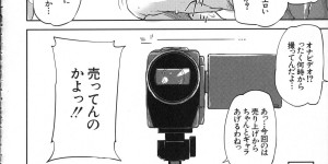【エロ漫画】同居中のショタ従弟に筋トレを教えながら逆セクハラしまくる筋肉お姉さん…ベンチの上でフェラでヌイたあと逆レイプし、強制中出しセックスで搾精アクメ【さいやずみ：姦しシスターズ】