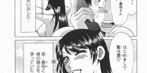 【エロ漫画】義息子にお風呂を覗かれ誘惑しちゃう巨乳の母親…バックや騎乗位で生ハメ中出しいちゃラブセックスしちゃう【ちゃんぽん雅：SEXY MUSIC】