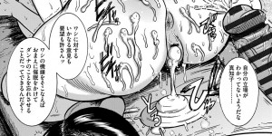 【エロ漫画】鬼畜な村人に犯されまくるむっちり人妻…言いなりで性奴隷として扱われる彼女はひたすら中出しハードレイプ！【巻貝一ヶ：離島の真知子】