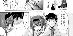 【エロ漫画】最近できたケーキ屋でウェイトレスとして働く巨乳店員はお客さんからケーキを一口貰って喜びイチャラブ中出しセックス【歌麿：スウィーツスウィーツ】