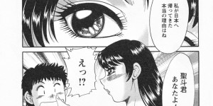 【エロ漫画】息子を誘惑しちゃう義母…騎乗位で生ハメ中出しいちゃラブセックスしちゃう【ちゃんぽん雅：第02話 I JUST DIED IN YOUR ARMS】