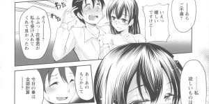 【エロ漫画】某県某所のとある街の一角に存在しているとある高等学校に通っている爆乳黒髪ロング淫乱メガネJKは、一人の男と濃厚なキスを交わし、フェラで口内射精をされていくと、そのまま彼女のマンコに生挿入されていき、激しく何度も奥まで突き上げられるとそのまま中出しされていく【久野十弥：蠱惑の花蜜】