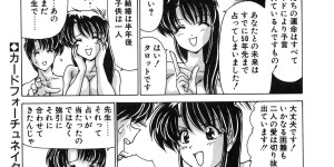 【エロ漫画】教え子の男性を誘惑しちゃう女教師…パイズリフェラをして生ハメ中出しいちゃラブセックスしちゃう【わたなべよしまさ：カードフォーチュネイターさえこ】