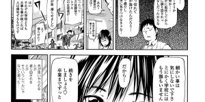【エロ漫画】教師と男女の関係になったスレンダー眼鏡JK…彼女は欲情した彼にクンニをさせたり、正常位やバックで生ハメさせたりする！【シオマネキ：冷静と情熱の狭間で】