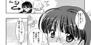 【エロ漫画】海でナンパしてエッチしちゃった巨乳少女を忘れられなかったらクラスの後ろの席の地味な女子…正体が分かって学校でいちゃラブセックス三昧【叶竜児：とっておき人魚姫】