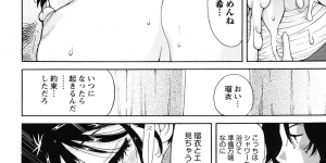 【エロ漫画】初めてのお泊りに先に爆睡してしまった彼を襲っちゃう彼女…巨根チンポをフェラして騎乗位で生ハメ中出しいちゃラブセックスしちゃう【なめぞう：めざ入〜♥】
