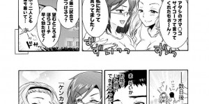【エロ漫画】町内会のママさんバレーに参加している巨乳人妻たち…お互い敵視している相手の色気勝負をするためコーチの男性を誘惑していちゃラブセックス【ほんだありま：人妻結び】