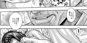 【エロ漫画】調教されちゃう巨乳のビッチな女実習生…パイパンにされて騎乗位やバックで生ハメ中出しセックスで淫乱堕ちしちゃう【琴吹かづき：調教実習２】