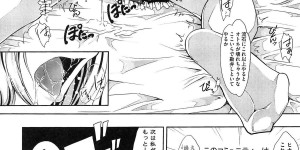 【エロ漫画】調教されちゃう猫耳のお姉さん…バックや騎乗位で生ハメ中出しいちゃラブセックスしちゃう【桜桃千絵里：なまほうそう】