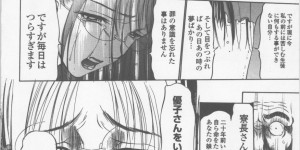【エロ漫画】寮を燃やす計画を企てる女教師…罪を償うためその場に残ることを決意するも寮長の娘をいじめていたのは自分だと告白する【さいこ：制服穴】