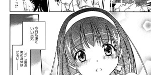【エロ漫画】彼氏の家でAV見てからエッチになっちゃった可愛い巨乳女子校生がラブラブセックスしてもらって処女喪失で絶頂イキしちゃう【叶竜児：DVD、しょ?】