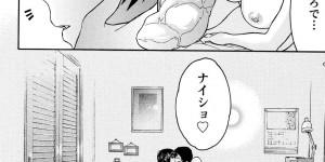 【エロ漫画】年の差を気にして別れを切り出すも大好きだといってくれる彼に涙をながし喜ぶ先生お姉さん…激しく濃厚いちゃラブセックスで中出し絶頂イキしちゃう【ツカモリシュウジ：好きだから】