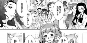 【エロ漫画】一人の青年を取り合うようにハーレム乱交セックスする淫乱人妻たち…彼女たちは絶倫な彼に正常位や騎乗位などあらゆる体位でハメさせては大量中出しさせる！【ほんだありま：Last Episode】
