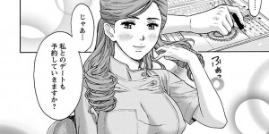 【エロ漫画】超美人な歯科医のお姉さんに当てられるおっぱいで虫歯の治療を乗り切ってきた男は、治療の最後に彼女にお礼を言うと巨乳を見せられてしまい…更に彼女からパイズリフェラをされ顔射ぶっかけをしてしまうと、女医の彼女と正常で中出しセックスしちゃう！【東タイラ、ヒヤマシュリ：歯医者のおっぱい】