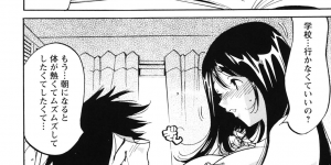 【エロ漫画】幼馴染みに犯されちゃう巨乳のお姉さん…乳首舐めや手マンをされてバックで生ハメ中出しセックスで淫乱堕ち【なめぞう：Ononeet】