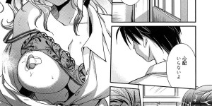 【エロ漫画】学校で巨乳の女教師が男子生徒に中出しレイプ陵辱され続けて完全な性奴隷になってイラマチオされたり学校でセックスしまくる【叶竜児：教師指導室】