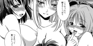 【エロ漫画】レズな友達に調教された女子校生と閉じ込められたら誘惑されちゃう男子…フェラチオしてきたり処女まんこに頑張ってチンコ入れようとするもレズだった友達も参加して乱交ハーレムセックスになっちゃう【叶竜児：After School】