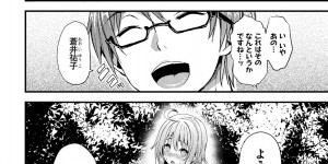 【エロ漫画】発情したJKが部室で先生をパイズリしてエッチしちゃう…バイブ挿入でマラソンする淫乱JKが発情して先生を誘惑して中出しセックスしちゃう！【みちきんぐ：禁欲部 〜女生徒達に調教性教育実習〜】