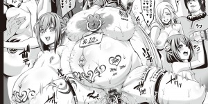【エロ漫画】人間との戦争を止める巨乳エルフ姫…人間の王に嫁ぐことになるが、待っていたのは王の調教だった。無理矢理処女喪失、二穴同時攻めに乳首ピアスをさせられ、そして媚薬漬けにされた姫は無様な姿を父とエルフ達の前で晒し、さらに嬲られていく。【ねろましん：豊穣の隷属エルフ2】