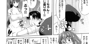 【エロ漫画】コップをこぼしておっぱいを押し付けられた少年に欲情されて犯されちゃう巨乳のお姉さん…乳首舐めバックで生ハメ中出しいちゃラブセックスしちゃう【ばーるん：チェンジ】