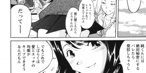 【エロ漫画】普通のエッチじゃ物足りず彼の友達にレイプして襲ってもらう淫乱巨乳JK…生ハメ中出しセックスで淫乱堕ちしちゃう【なめぞう：激しく襲って♥】