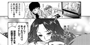 【エロ漫画】大家さんの紹介でファンだと言う青年と出会う巨乳女優の人妻、家に訪ねたら実は童貞キラーで逆レイプされちゃう！【ほんだありま：人妻結び】
