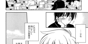 【エロ漫画】催眠術をかけられオナニーさせられちゃう巨乳のお姉さん…おっぱい揉みや手マンをされて生ハメ中出しセックスで絶頂イキしちゃう【叶竜児：D・N・P】