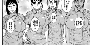【エロ漫画】チンポ像ペンダントで催眠にかけられる巨乳ナース…セルフパイ舐めからのパイズリフェラをして生ハメ中出しセックスしちゃう【琴吹かづき：豊乳の凌辱的な日常】