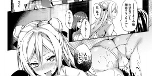 【エロ漫画】教師の不正を指摘する禁欲部の巨乳JK…副会長のJKと教師に拘束されバイブでレズプレイ！素直になれずにいたが教師のチンポを生ハメ中出しセックスで痙攣アクメ！【みちきんぐ：禁欲部 〜女生徒達に調教性教育実習〜】