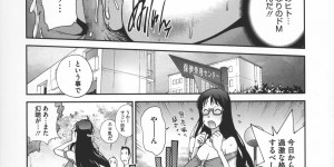 【エロ漫画】飲み会で友達の寝ている横でエッチしちゃう巨乳のメガネお姉さん…乳首責めやパイズリで声を殺しながら生ハメセックスで中出しされ快楽堕ちしながら潮吹きしちゃう【琴義弓介：巨乳隠すは七難暴く！？】