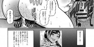 【エロ漫画】調教の末に変貌したど変態な元人妻ソープ嬢…ディープキスしたりフェラしたりして騎乗位の中出しセックスでイチャイチャしちゃう！【巻貝一ヶ：離島の真知子】