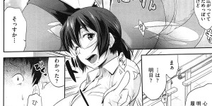 【エロ漫画】生徒を誘惑しちゃう淫乱女教師…パンストを破ってクンニをされてトロ顔で生ハメ中出しいちゃラブセックスで淫乱堕ちしちゃう【ばーるん：上司の相手も仕事のうち】